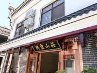 九华山兴霞山庄 - 酒店外部