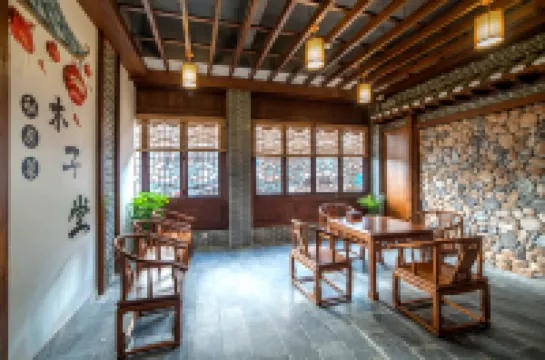 Muzitang Travel Photography Resort Hotel (Zhangjiajie National Forest Park)