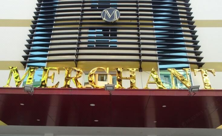 Merchant Art Boutique Hotel - Housity