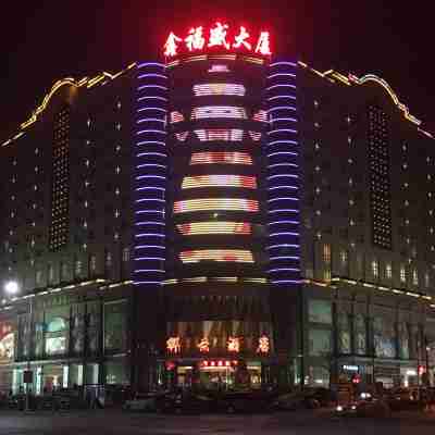 Xiangyun Hotel Hotel Exterior