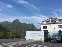 雁荡山北雁山庄民宿