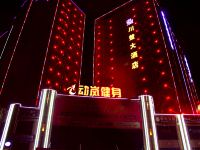 喀什川楚大酒店 - 酒店外部