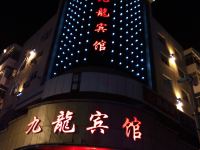 嫩江九龙宾馆 - 酒店外部