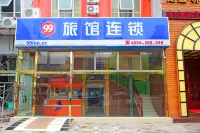Rainbow Residence Inn (Shanghai Jiading Jiangqiao Yuzhong Road) Hotels in Shanghai