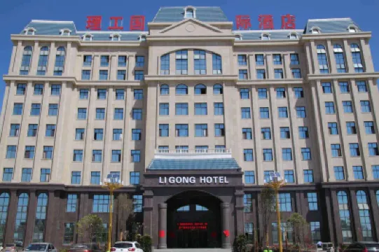 Ligong Hotel Hotel dekat Zhengzhou Institute of Technology