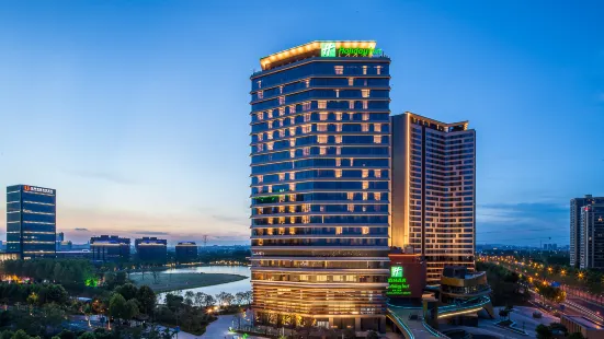 Holiday Inn Nanjing Qinhuai South