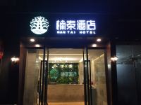 楠泰连锁酒店(成都双楠店)