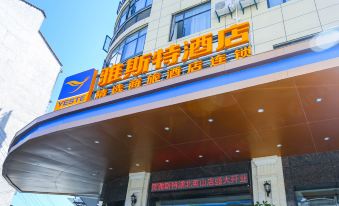 Yeste Hotel (Yingshan Hot Spring)