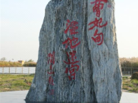 唐山艾美优品酒店 - 酒店附近