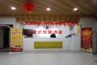 NanYang Jianwu Hotel - 2 Yıldız