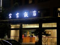 紫云饭店(西湖黄龙店) - 酒店外部