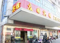 ZhuangYuan boutique Hotel Hotels near Changshu Institute of Technology Sports Center