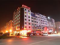 新宁鑫城商务宾馆