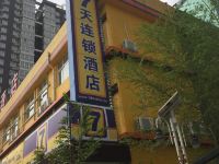 7天连锁酒店(北京丰台南路地铁站天坛医院店)