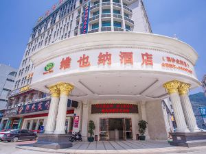 Vienna Hotel (Guangzhou Nansha Jinzhou)