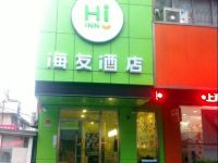 海友酒店(上海牡丹江路店)