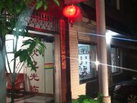 武平九珍宾馆 - 酒店外部