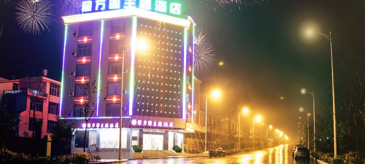 Yuanfangyuan Theme Hotel Hotels in Yanshan