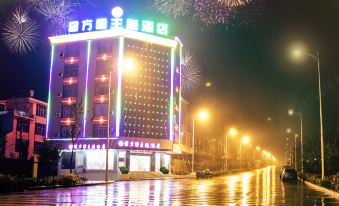 Yuanfangyuan Theme Hotel