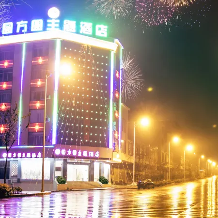 Yuanfangyuan Theme Hotel