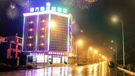 Yuanfangyuan Theme Hotel