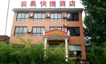 Huixian Yunquan Express Hotel