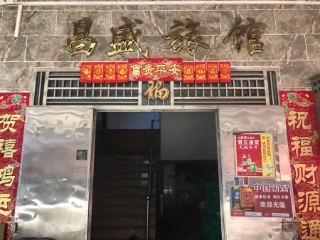 Taishan Changlong Hotel Отели рядом с достопримечательностью «Southeast Asian Folklore Garden of Overseas Chinese»