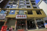 Fuding Jingdu Hotel Hotel a Taimu Mountain