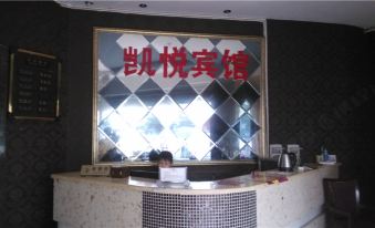 Kaiyue Hotel (Puyang Taohuayuan South Road Branch)