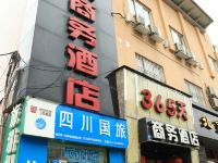 365天商务酒店(成都欢乐谷店)