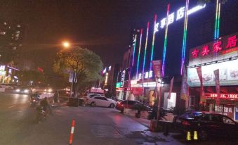 Aixiang Hotel (Shanghai Luohejing Development Zone Gumei Road)