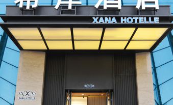 Xana Hotelle (Wuhan Lingjiao Lake Wanda Plaza)