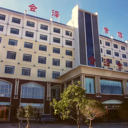 Huize Hotel