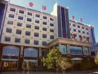 Huize Hotel Hotels near Jiangxi Assembly Hall