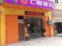 七橙酒店(广州河沙地铁站店) - 酒店外部