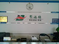 莘县聚福德商务宾馆 - 公共区域
