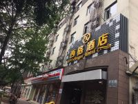 西格酒店(成都西南交大店) - 酒店附近