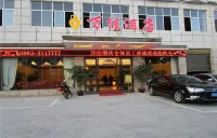 萬佳飯店（玉龍湖景區店） - Wi-Fi