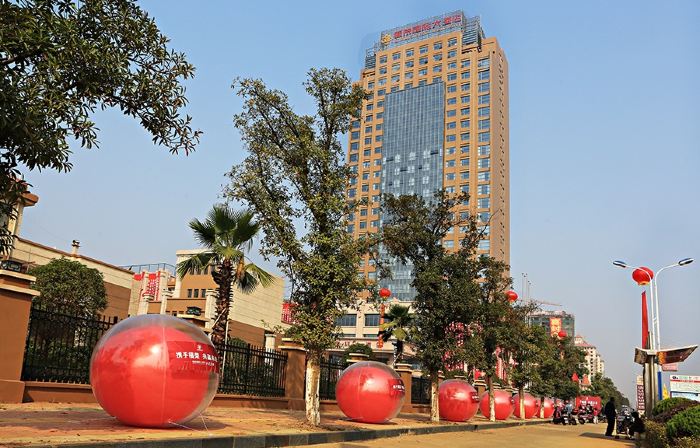 Furong International Hotel
