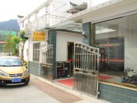 九华山我家别野客栈 - 酒店外部