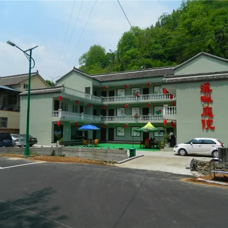 Zhongdugou Xipan Courtyard