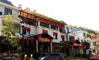 Tianranju Ecological Leisure Guesthouse