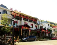 Tianranju Ecological Leisure Guesthouse