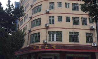 Luoding Huaxing Hotel