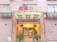 北海稻酒店(东莞塘厦店) - 酒店外部