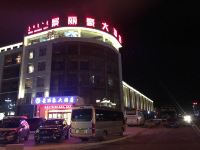 景丽豪大酒店(额济纳旗胡杨林店) - 酒店外部