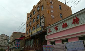 Shuanglong Express Hotel