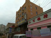 Shuanglong Express Hotel Hotels in Linkou