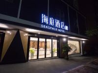 深圳海庭商务酒店