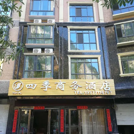 Four Seasons Business Hotel